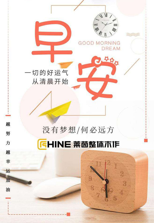 一天一句心情早安语录 一天一句心情早安语录