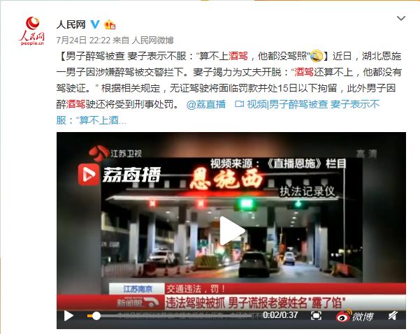 一刻午间版:上山祈求姻缘,还没等下山,初吻就没了! 一刻午间版:上山祈求姻缘,还没等下山,初吻就没了!