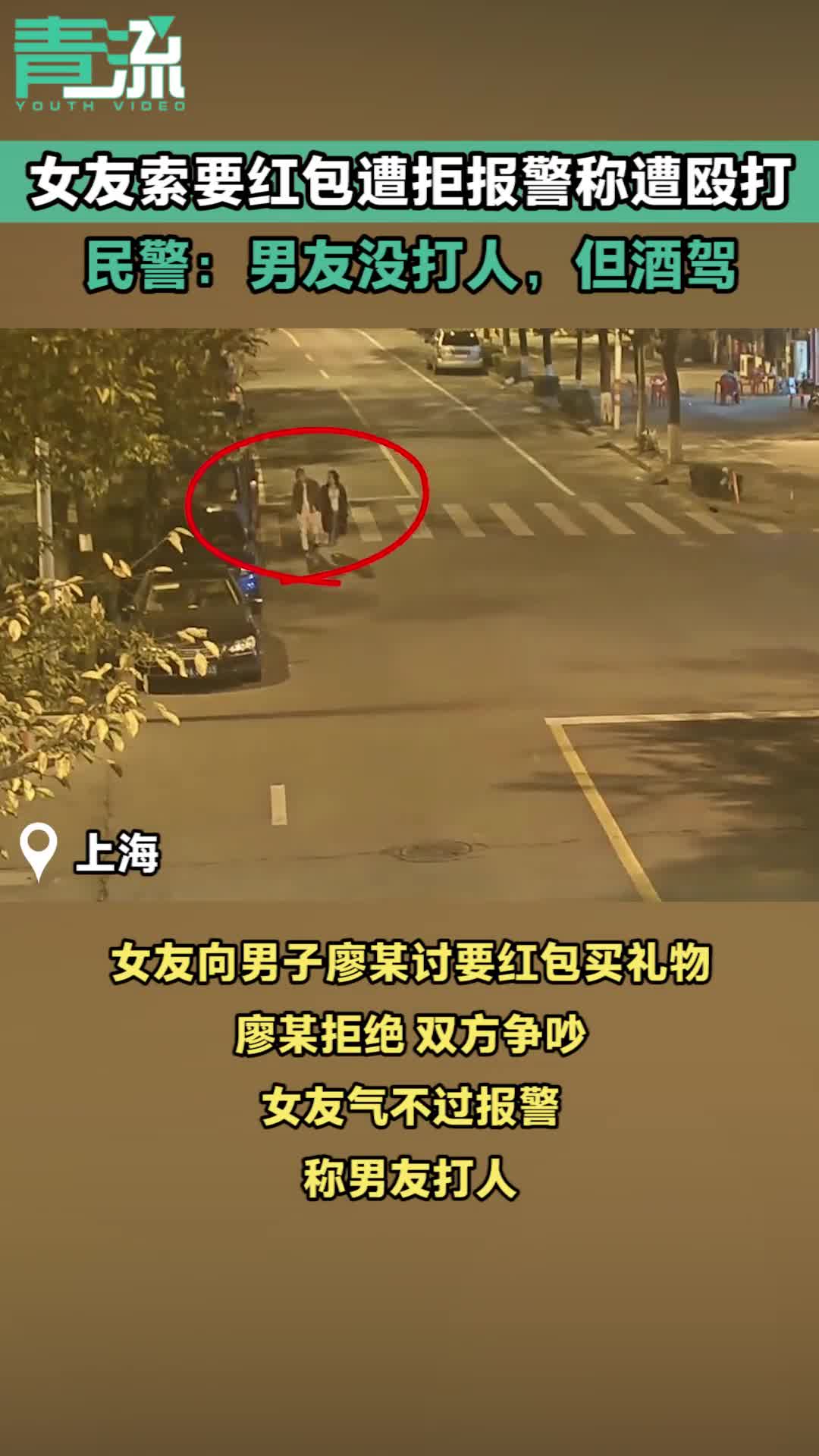 一刻午间版:上山祈求姻缘，还没等下山，初吻就没了!