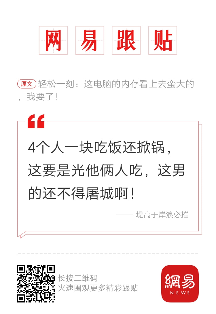 一刻午间版:上山祈求姻缘，还没等下山，初吻就没了!