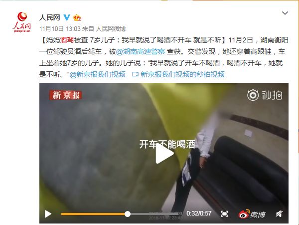 一刻午间版:上山祈求姻缘,还没等下山,初吻就没了! 一刻午间版:上山祈求姻缘,还没等下山,初吻就没了!