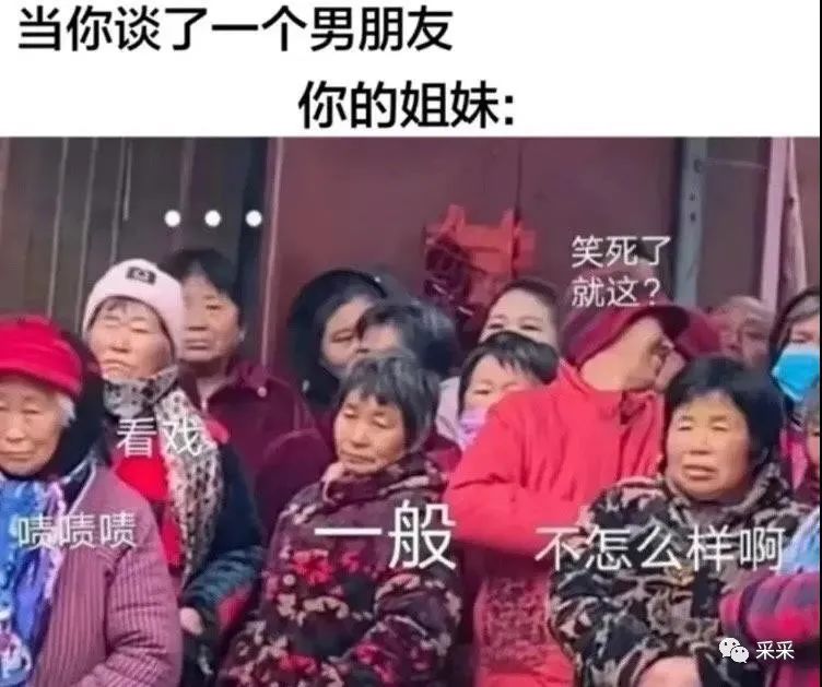 一刻午间版:上山祈求姻缘,还没等下山,初吻就没了! 一刻午间版:上山祈求姻缘,还没等下山,初吻就没了!