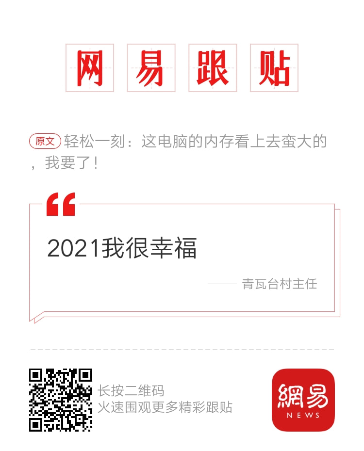 一刻午间版:上山祈求姻缘，还没等下山，初吻就没了!