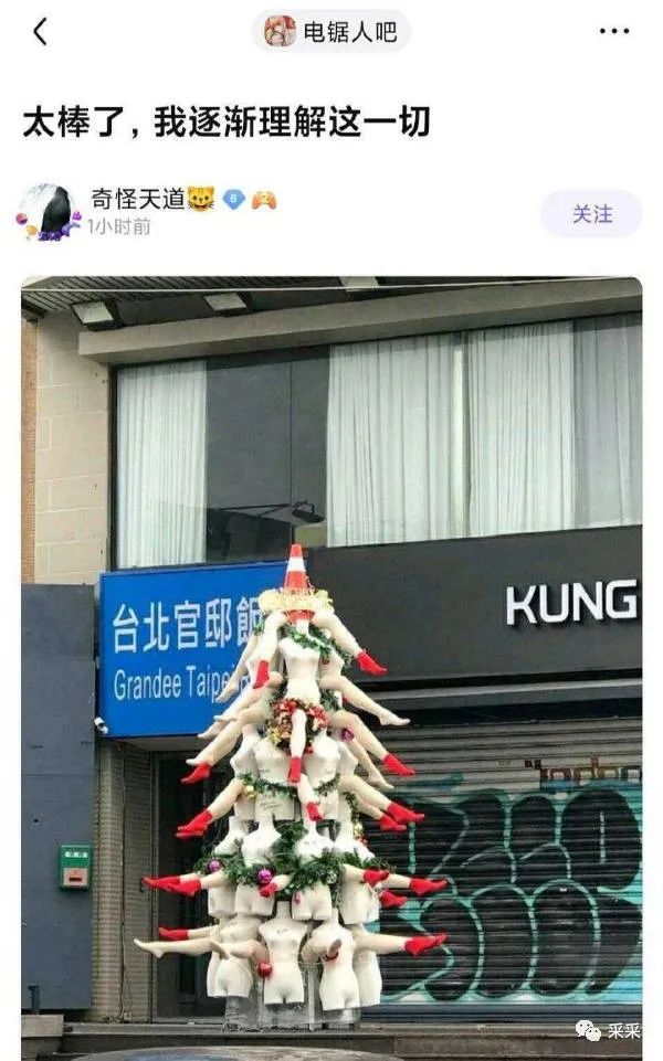 一刻午间版:上山祈求姻缘,还没等下山,初吻就没了! 一刻午间版:上山祈求姻缘,还没等下山,初吻就没了!