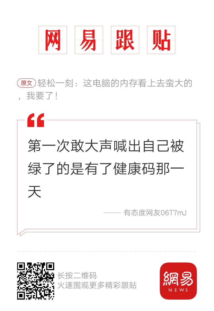 一刻午间版:上山祈求姻缘,还没等下山,初吻就没了! 一刻午间版:上山祈求姻缘,还没等下山,初吻就没了!