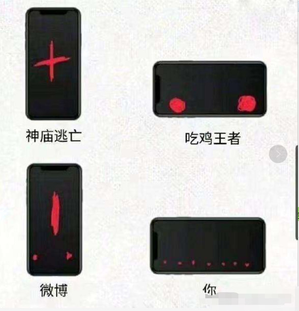 一刻午间版:上山祈求姻缘,还没等下山,初吻就没了! 一刻午间版:上山祈求姻缘,还没等下山,初吻就没了!