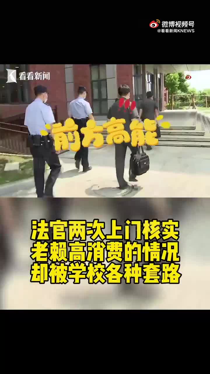 一刻午间版:上山祈求姻缘，还没等下山，初吻就没了!