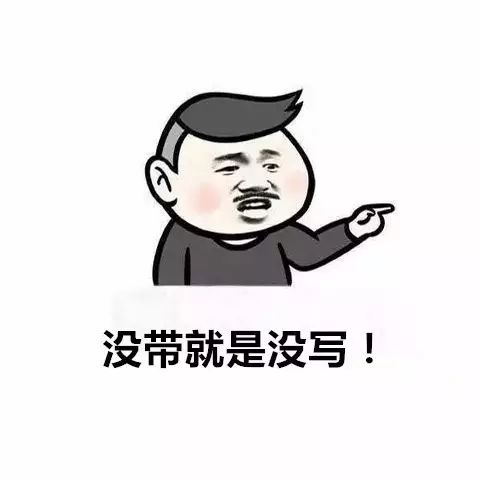 一刻午间版:上山祈求姻缘,还没等下山,初吻就没了! 一刻午间版:上山祈求姻缘,还没等下山,初吻就没了!