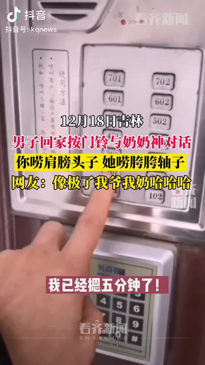 一刻午间版:上山祈求姻缘，还没等下山，初吻就没了!