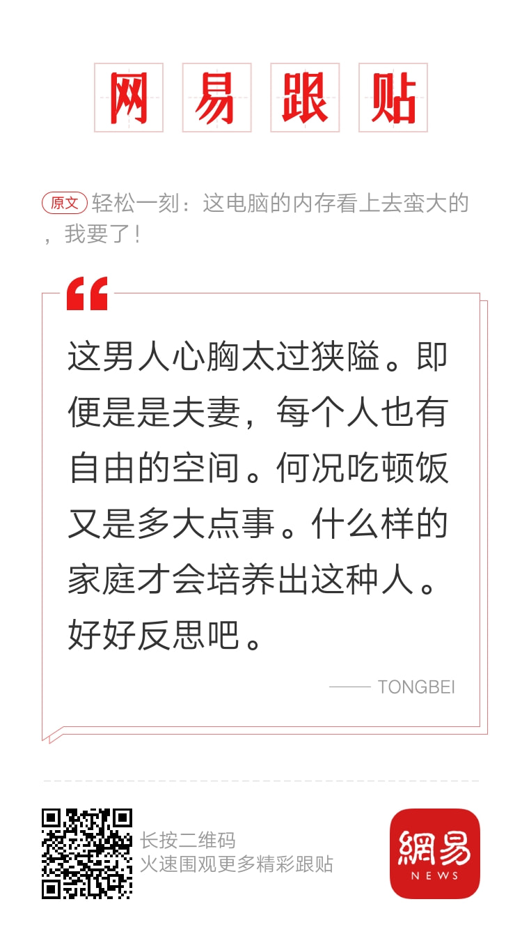 一刻午间版:上山祈求姻缘,还没等下山,初吻就没了! 一刻午间版:上山祈求姻缘,还没等下山,初吻就没了!