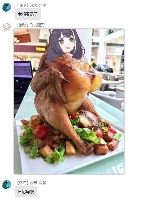 一刻午间版:上山祈求姻缘,还没等下山,初吻就没了! 一刻午间版:上山祈求姻缘,还没等下山,初吻就没了!