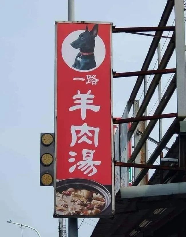 一刻午间版:上山祈求姻缘，还没等下山，初吻就没了!