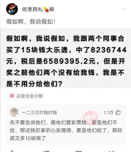 一刻午间版:上山祈求姻缘,还没等下山,初吻就没了! 一刻午间版:上山祈求姻缘,还没等下山,初吻就没了!