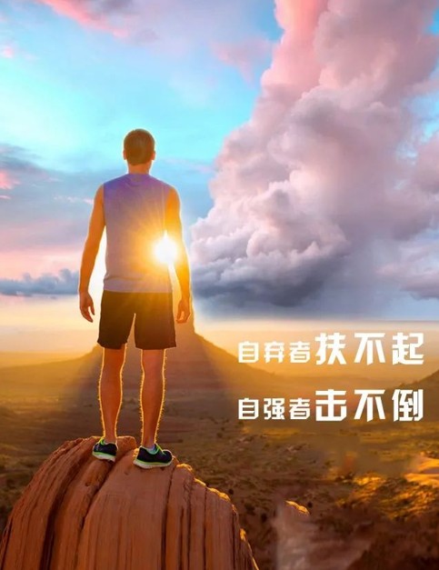 最新正能量的励志短句子 最新正能量的励志短句子