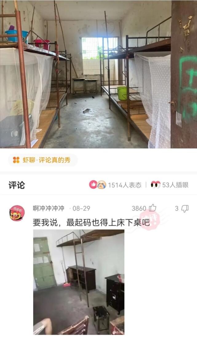 神回复：我想问个问题，假如一个人被吸血鬼和僵尸同时咬，