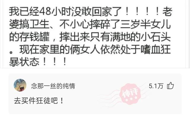 神回复:我想问个问题,假如一个人被吸血鬼和僵尸同时咬, 神回复:我想问个问题,假如一个人被吸血鬼和僵尸同时咬,