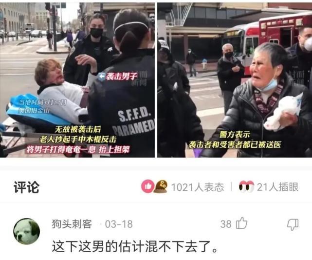 神回复：我想问个问题，假如一个人被吸血鬼和僵尸同时咬，