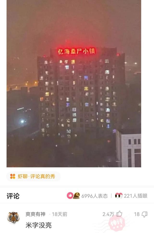 神回复：我想问个问题，假如一个人被吸血鬼和僵尸同时咬，