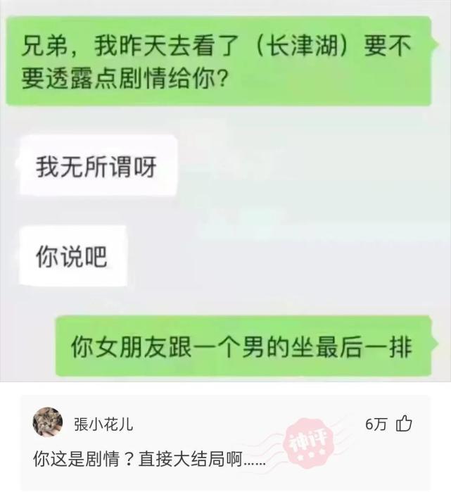 神回复：我想问个问题，假如一个人被吸血鬼和僵尸同时咬，