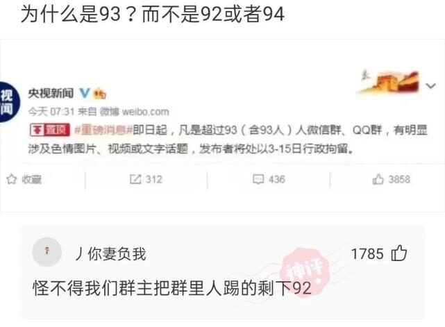 神回复:我想问个问题,假如一个人被吸血鬼和僵尸同时咬, 神回复:我想问个问题,假如一个人被吸血鬼和僵尸同时咬,