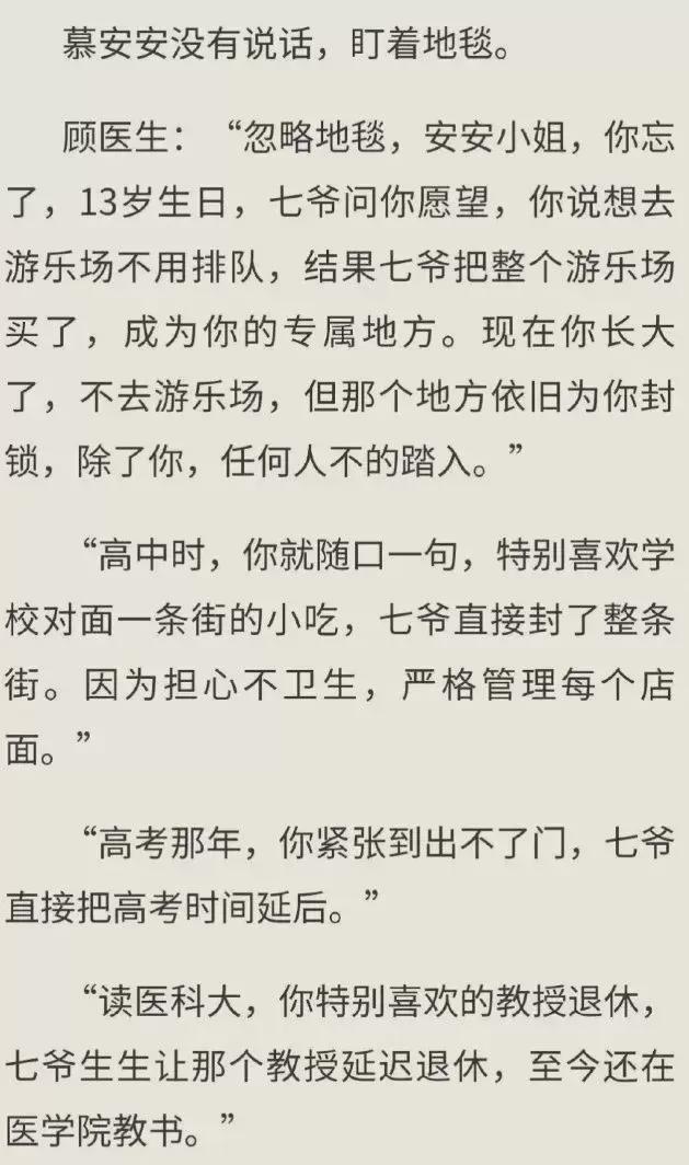 开心一刻:网红直播卖货有多野?看得我目瞪口呆 开心一刻:网红直播卖货有多野?看得我目瞪口呆