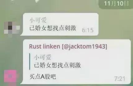 开心一刻:网红直播卖货有多野?看得我目瞪口呆 开心一刻:网红直播卖货有多野?看得我目瞪口呆