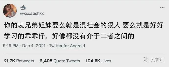 开心一刻:网红直播卖货有多野?看得我目瞪口呆 开心一刻:网红直播卖货有多野?看得我目瞪口呆