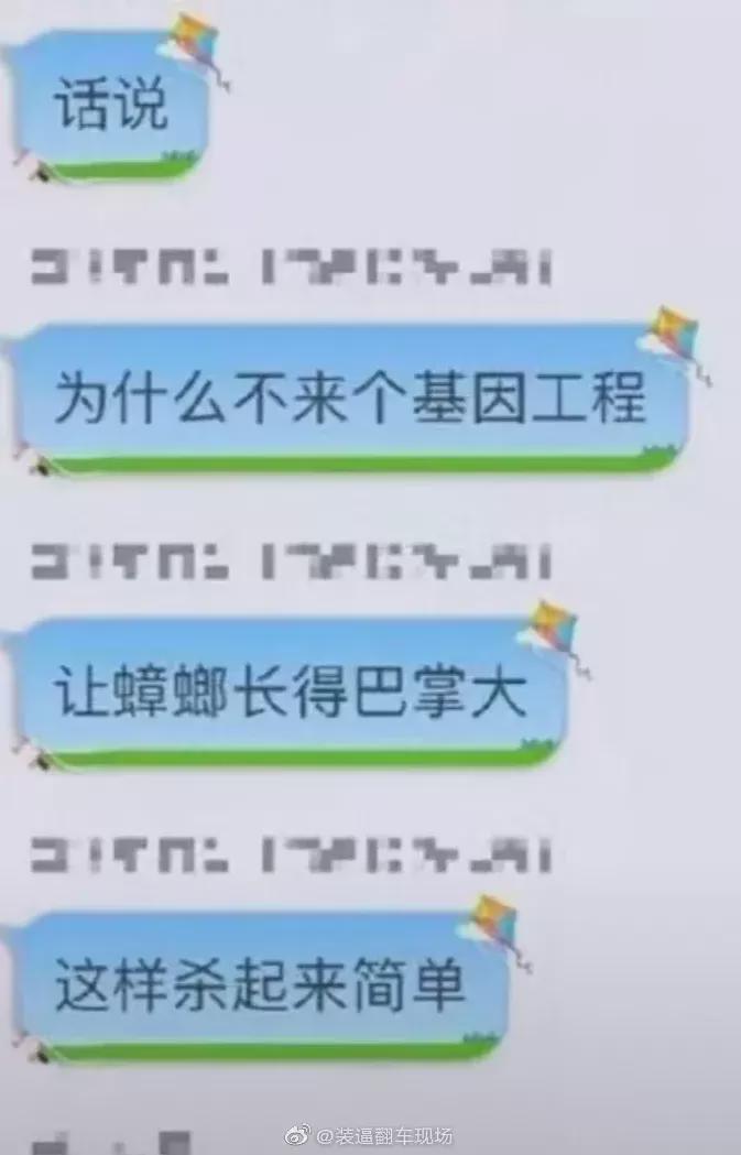 开心一刻:网红直播卖货有多野?看得我目瞪口呆 开心一刻:网红直播卖货有多野?看得我目瞪口呆