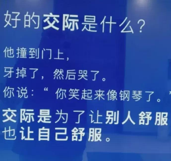 开心一刻：网红直播卖货有多野？看得我目瞪口呆