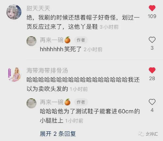 开心一刻:网红直播卖货有多野?看得我目瞪口呆 开心一刻:网红直播卖货有多野?看得我目瞪口呆
