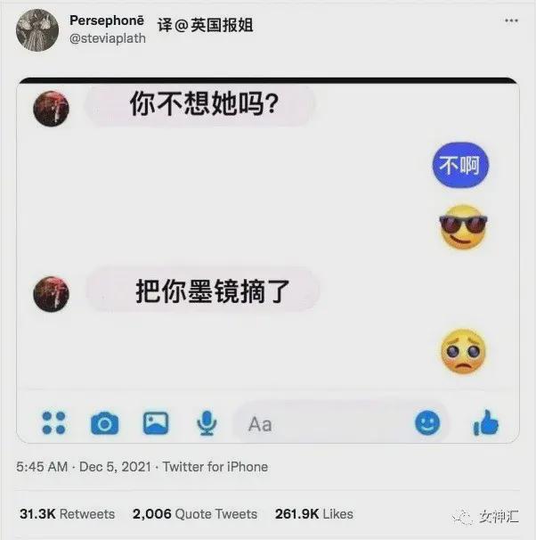 开心一刻:网红直播卖货有多野?看得我目瞪口呆 开心一刻:网红直播卖货有多野?看得我目瞪口呆