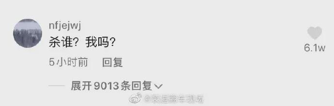 开心一刻:网红直播卖货有多野?看得我目瞪口呆 开心一刻:网红直播卖货有多野?看得我目瞪口呆