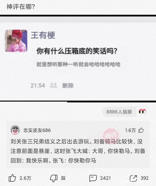 神回复:王者荣耀里,有主播开发48%吸血流庄周,他的出装铭文是 神回复:王者荣耀里,有主播开发48%吸血流庄周,他的出装铭文是