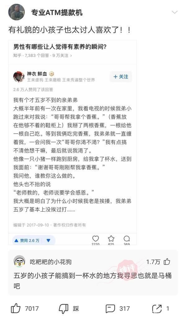 神回复:王者荣耀里,有主播开发48%吸血流庄周,他的出装铭文是 神回复:王者荣耀里,有主播开发48%吸血流庄周,他的出装铭文是