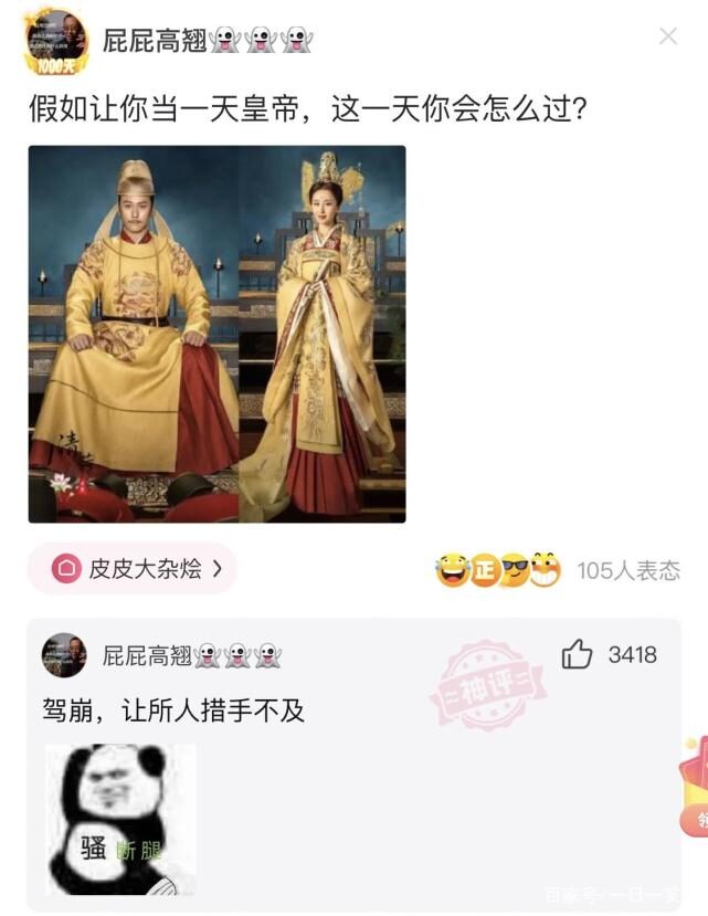 神回复:王者荣耀里,有主播开发48%吸血流庄周,他的出装铭文是 神回复:王者荣耀里,有主播开发48%吸血流庄周,他的出装铭文是