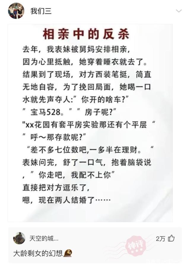 神回复:王者荣耀里,有主播开发48%吸血流庄周,他的出装铭文是 神回复:王者荣耀里,有主播开发48%吸血流庄周,他的出装铭文是