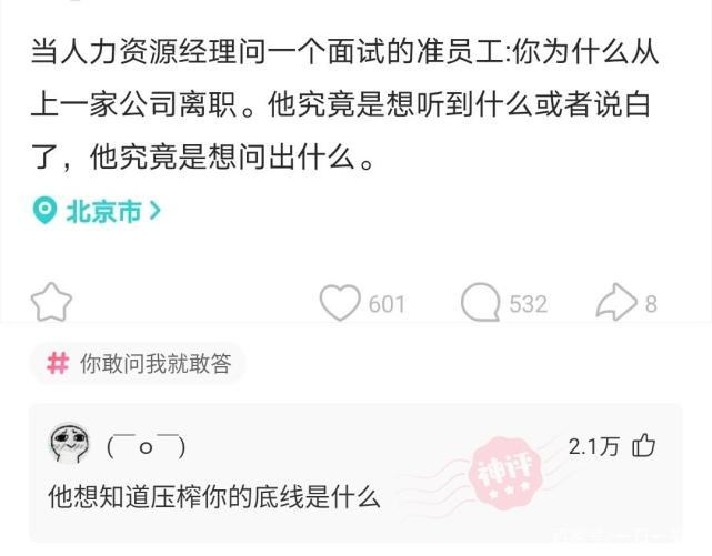 神回复:王者荣耀里,有主播开发48%吸血流庄周,他的出装铭文是 神回复:王者荣耀里,有主播开发48%吸血流庄周,他的出装铭文是