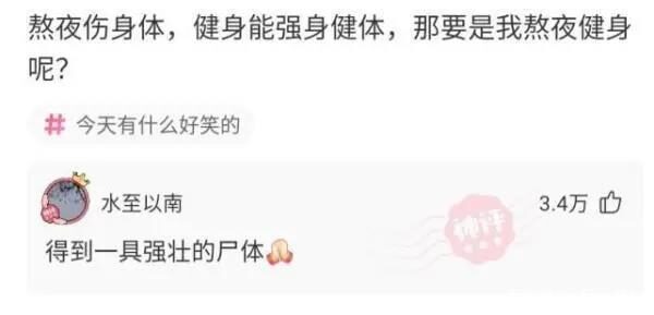 神回复:王者荣耀里,有主播开发48%吸血流庄周,他的出装铭文是 神回复:王者荣耀里,有主播开发48%吸血流庄周,他的出装铭文是
