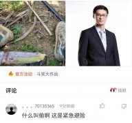 神回复：医院医生叫我不要用力，老中医叫我多活动，我该听谁的？