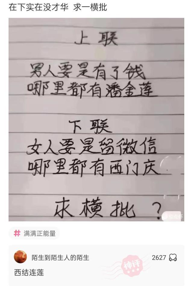 神回复：医院医生叫我不要用力，老中医叫我多活动，我该听谁的？