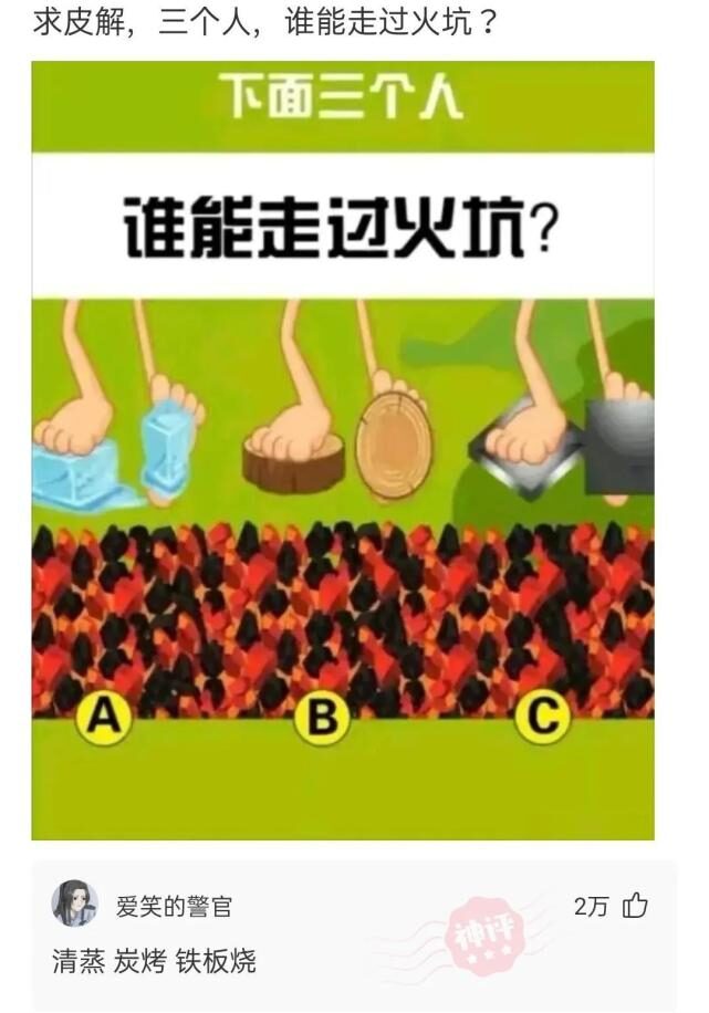 神回复:医院医生叫我不要用力,老中医叫我多活动,我该听谁的? 神回复:医院医生叫我不要用力,老中医叫我多活动,我该听谁的?