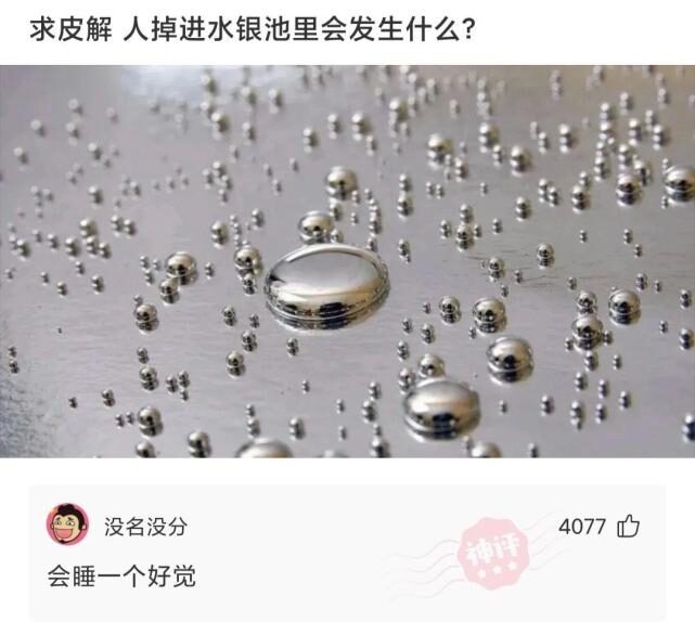 神回复:医生的最高境界不是救死扶伤吗? 神回复:医生的最高境界不是救死扶伤吗?