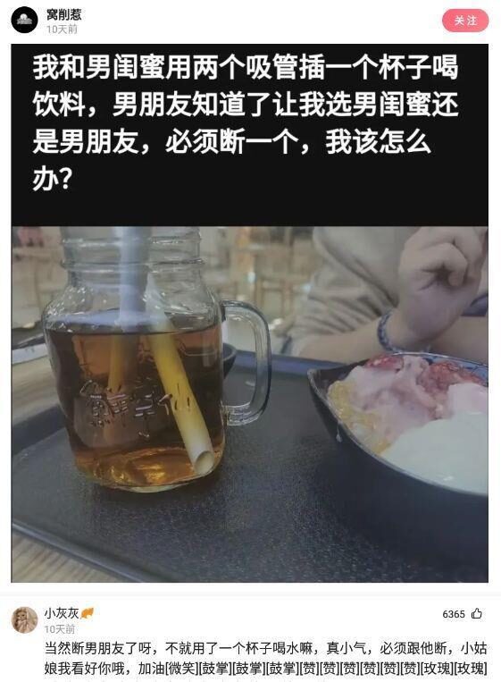 神回复：医生的最高境界不是救死扶伤吗？