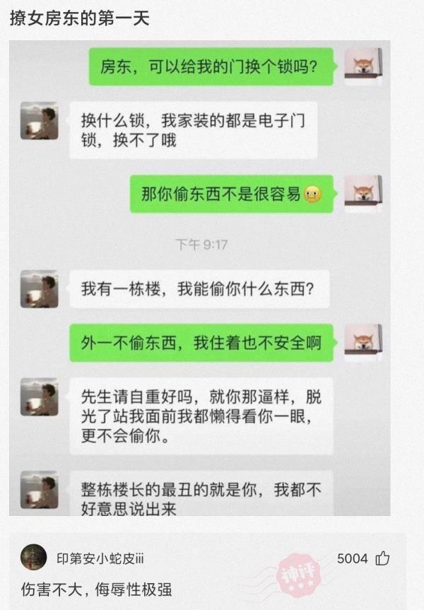 神回复:医生的最高境界不是救死扶伤吗? 神回复:医生的最高境界不是救死扶伤吗?