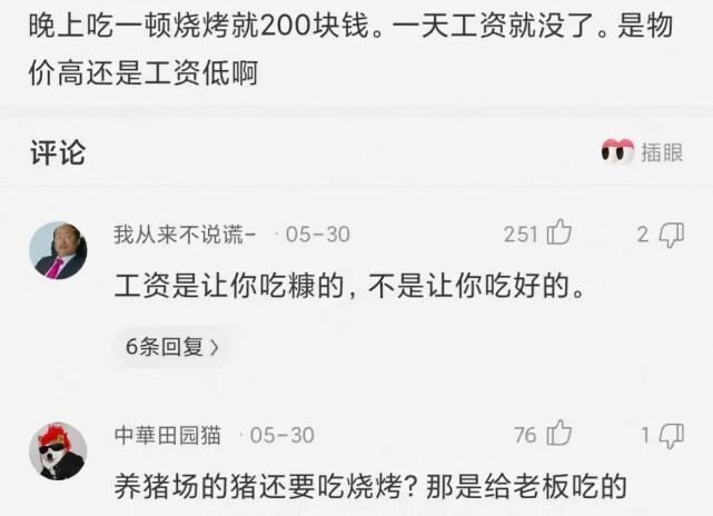 神回复:医生的最高境界不是救死扶伤吗? 神回复:医生的最高境界不是救死扶伤吗?