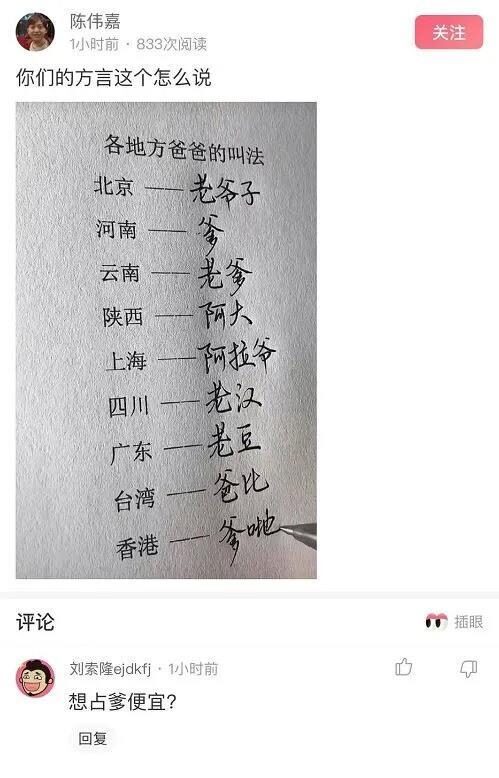 神回复：医生的最高境界不是救死扶伤吗？