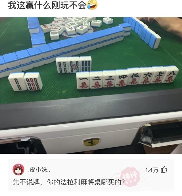 神回复:千古一帝是嬴政,那谁是千古一相? 神回复:千古一帝是嬴政,那谁是千古一相?