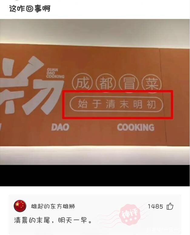 神回复:千古一帝是嬴政,那谁是千古一相? 神回复:千古一帝是嬴政,那谁是千古一相?