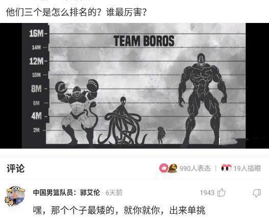 神回复:千古一帝是嬴政,那谁是千古一相? 神回复:千古一帝是嬴政,那谁是千古一相?
