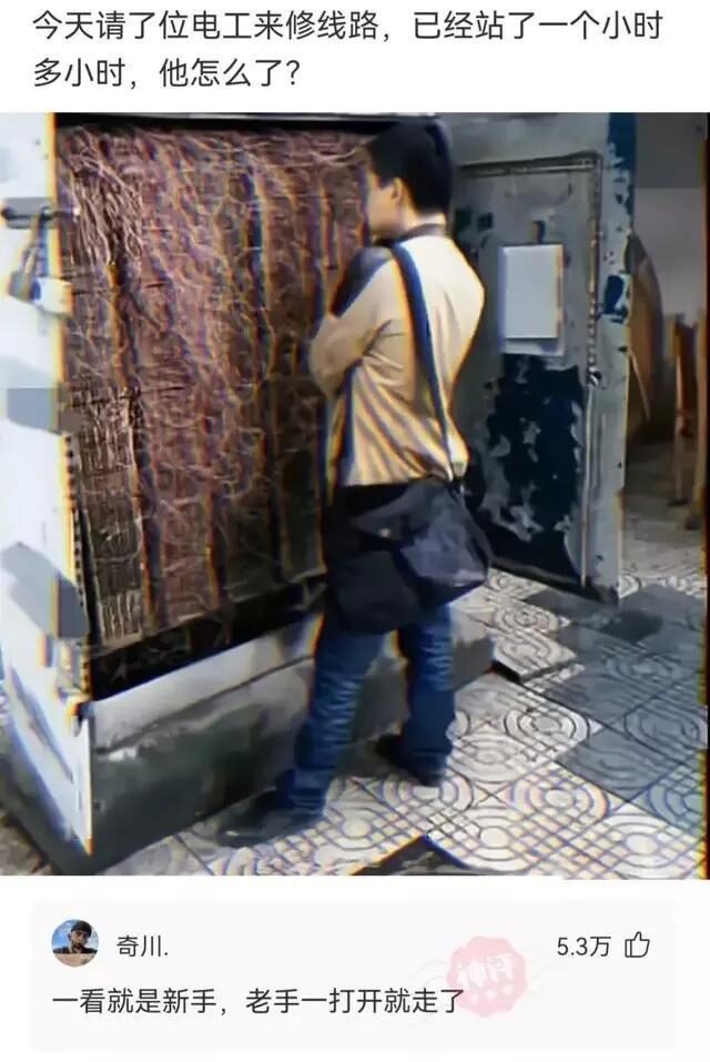 神回复:千古一帝是嬴政,那谁是千古一相? 神回复:千古一帝是嬴政,那谁是千古一相?